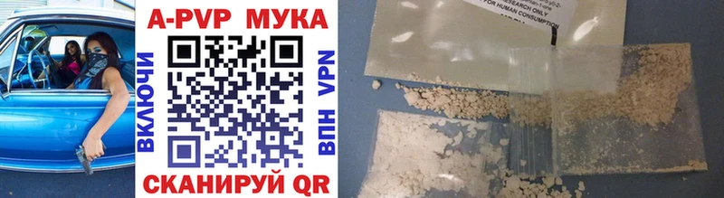 Alpha-PVP крисы CK  где можно купить наркотик  Суздаль 