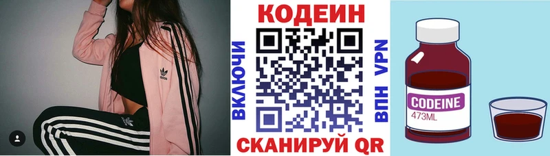 закладка  omg ONION  Кодеин Purple Drank  Суздаль 
