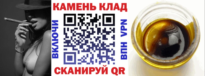 Гашиш Cannabis  купить   Суздаль 