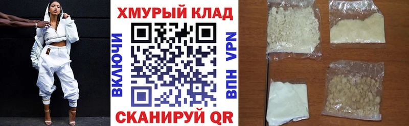 ГЕРОИН герыч  купить  цена  Суздаль 