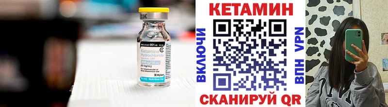КЕТАМИН VHQ Суздаль