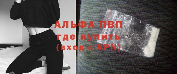 альфа пвп Пересвет