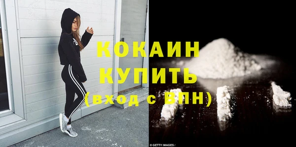 COCAINE Переславль-Залесский