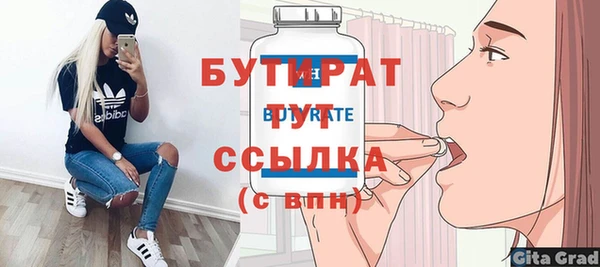 COCAINE Переславль-Залесский