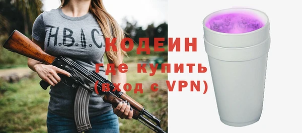 амфетамин Абаза