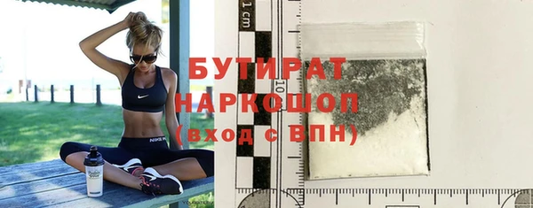 ALPHA PVP Пестово