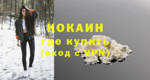 COCAINE Переславль-Залесский