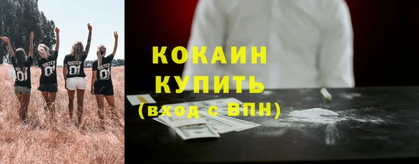 меф Абинск