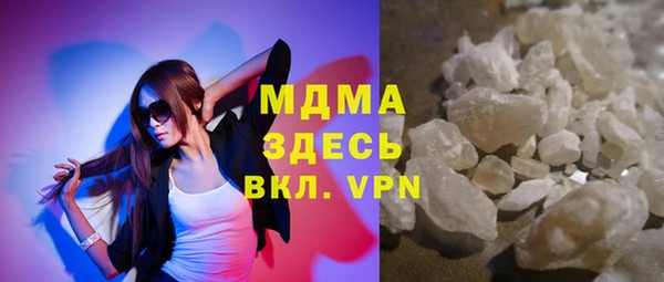 альфа пвп Пересвет