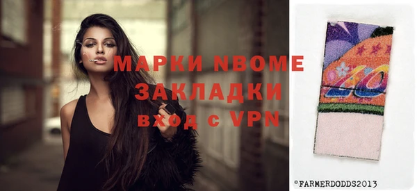 альфа пвп Пересвет