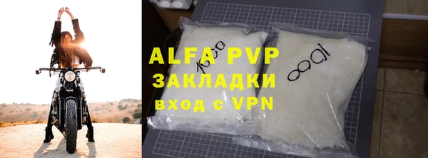 COCAINE Переславль-Залесский