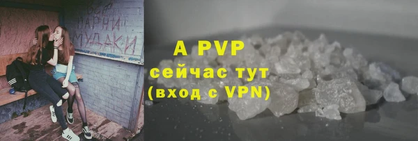 альфа пвп Пересвет