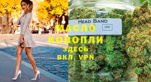 амфетамин Абаза