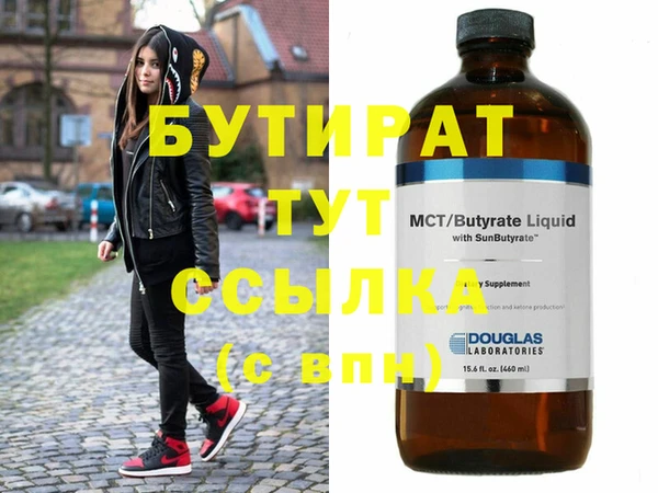 меф Абинск