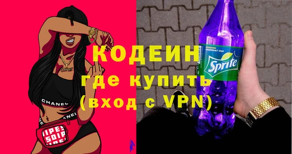 альфа пвп Пересвет