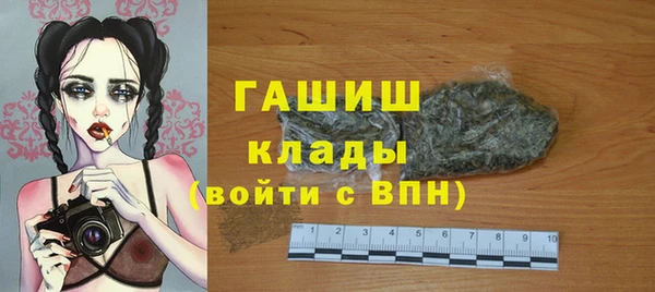 амфетамин Абаза