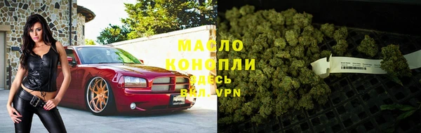 амфетамин Абаза