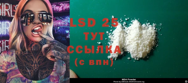 гашик Абдулино