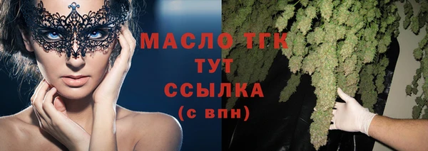 амфетамин Абаза