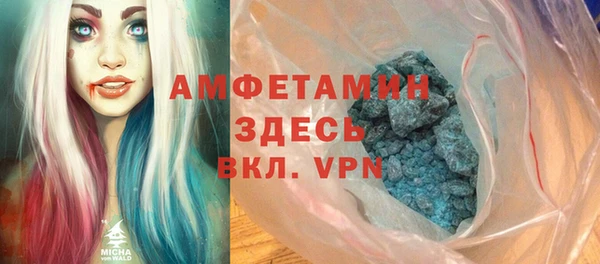 ALPHA PVP Пестово