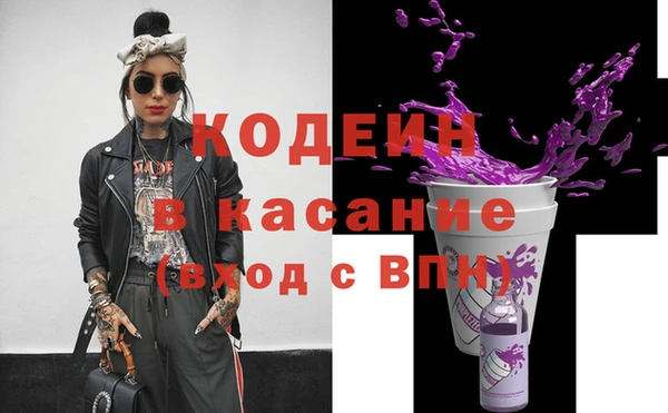 альфа пвп Пересвет