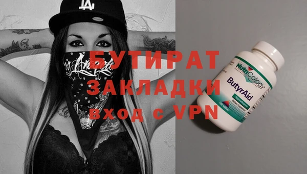 ALPHA PVP Пестово
