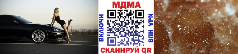 МДМА VHQ  наркошоп  Суздаль 