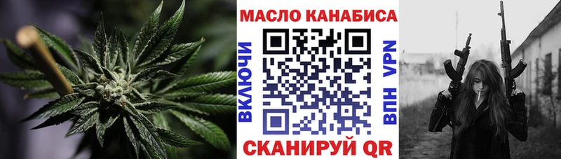 Дистиллят ТГК THC oil Суздаль
